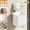 Caja de almacenamiento de pared con ventosa fuerte, portapalillos de cocina sin taladro, escurridor de cucharas para el hogar, directo del fabricante