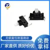 Dongguan interruptor de botão vertical DS-437H interruptor de botão sem trava reset temperatura-resistente micro interruptor de toque atacado