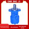 Fornecer Motor Hidráulico Cicloidal Série Omr/Bm2/Hmr Motor de Óleo Hidráulico Motor Hidráulico Cicloidal de Oscilação