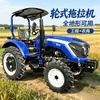 Tractor, Tracción en las Cuatro Ruedas Agrícola, Doble Propósito para Tierra Húmeda y Seca, Transportador para Terreno Montañoso, Rotocultivador, Tractor Pequeño de Cuatro Ruedas de 50 Caballos de Fuerza