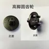 Pistola de Calafetar Elétrica Peças Originais: Interruptor de Engrenagem, Motor, Interruptor da Placa-Mãe, Suporte de Mangueira, Almofada Amortecedora, Bloco de Empurrar