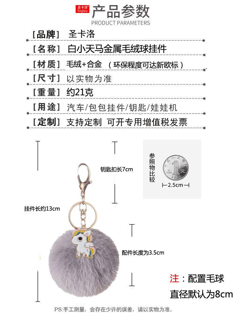 尺寸.jpg
