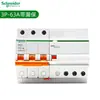 Interruptor automático Schneider serie E9 interruptor automático miniatura pequeño doméstico abierto al aire con protección contra fugas protección contra sobretensión y subtensión