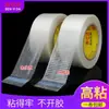 Cinta de fibra a cuadros rayada engrosada y adhesiva para atar electrodomésticos, refrigeradores, baterías de litio y cinta industrial de fibra de vidrio