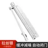 Fechador de Porta Simples de Aço Inoxidável Doméstico Ajustável Automático Silencioso Amortecedor Leve Fechador de Porta de Quarto de Hotel
