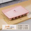 Caja de almacenamiento de huevos para refrigerador, caja de conservación de grado alimenticio, herramienta de almacenamiento y organización para cocina, soporte para estante de huevos