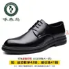 Zapatos para Hombre Woodpecker Primavera y Otoño Estilo Británico Formal de Negocios Zapatos de Piel Nuevo para Hombre Piel Genuina Aumentadores de Altura Zapatos de Boda para Novio