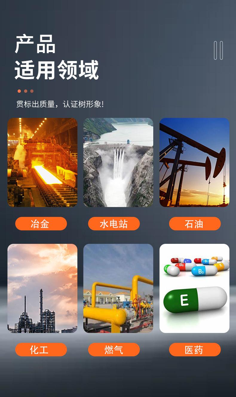 详情_09