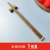 Leão de Ouro Nafu Casa Maciça Madeira Chopsticks Asa de Galinha Madeira Cabeça dos desenhos animados Presente Chopsticks Sem Pintura Sem Cera Cabeça de Cobre Chopsticks Venda por atacado