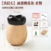 Piedra de moxibustión de flor de durazno para el rostro al por mayor, tarro de moxibustión para uso doméstico, dispositivo de moxibustión para lifting y reafirmación facial, mismo modelo que en Xiaohongshu