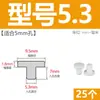 Tapón de bañera en forma de T de silicona, tapón de agujero de rebosadero, tapón de agua para lavabo, tapón de agua para tubería de PVC 16 mm