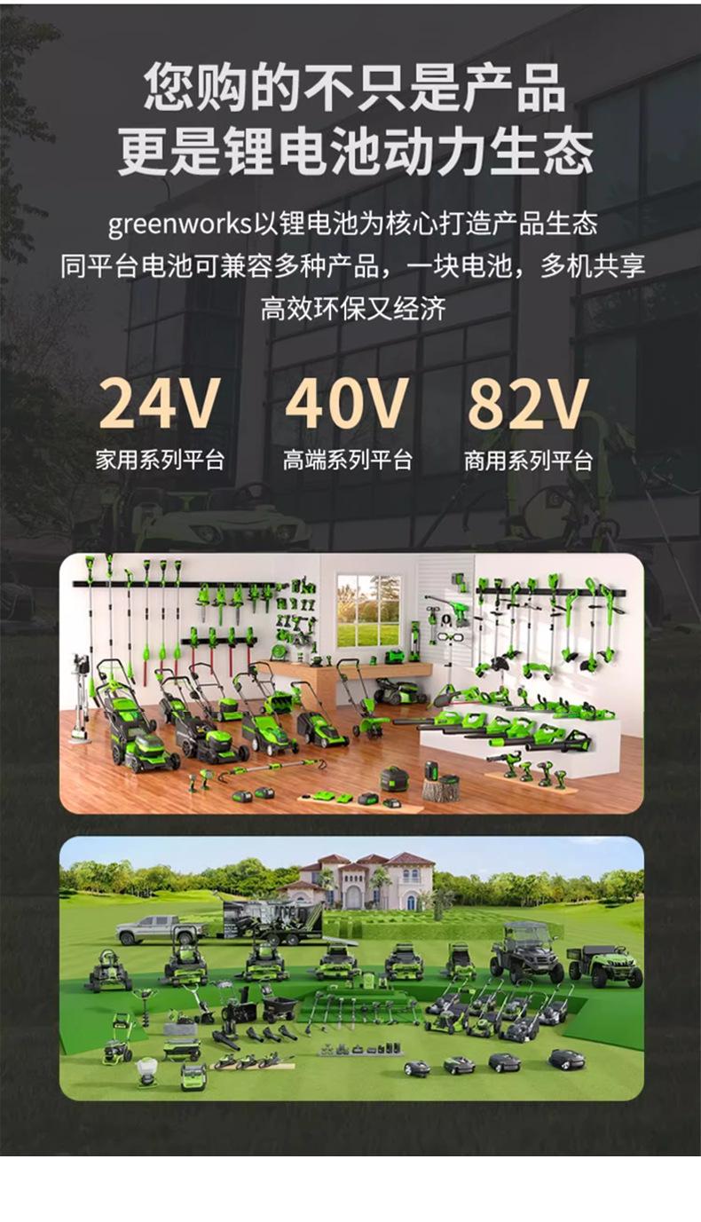 详情_10.png