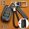 Great Wall Haver h6 Juego de Llaves Perro de Cuero h1 Raptors h5 Xiaolong max Monstruo Harvard m6 Bolsa Especial para Coche