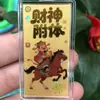 Pegatinas para Teléfono Móvil Serie Nueva Año del Caballo de Oro Puro 999 con Adhesivo Trasero que Contienen 2mg de Oro, un Regalo para Amigos en su Cumpleaños