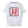 Camiseta de manga corta Zijun para estudiantes hombres y mujeres, ropa periférica de anime, verano, cuello redondo ancho