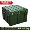 Cajas rotomoldeadas, cajas de suministros de emergencia, cajas de transporte, cajas de rotación, cajas para equipo, cajas de aviación, cajas de lanzamiento aéreo y cajas reforzadas a prueba de humedad para transporte