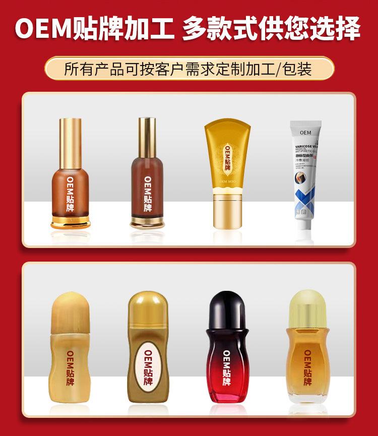 万痛冷敷凝胶详情通用2