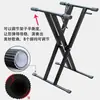 Fabricante de soportes para piano, soporte en X de doble tubo, soporte para piano electrónico Guzheng, soporte en X desmontable para instrumento de teclado de piano eléctrico