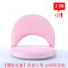 Ventas Directas de Fábrica Soporte Lumbar Silla de Lactancia Tatami Silla Perezosa Cama Plegable Respaldo Silla de Lactancia para Mujeres Embarazadas Venta al por Mayor