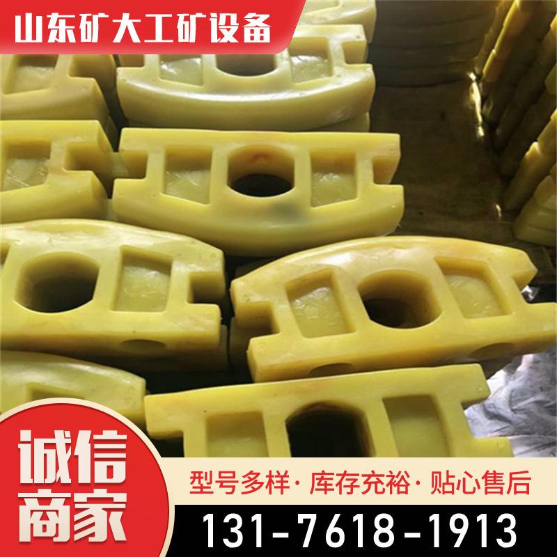 矿车碰头
