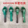 Ensamblaje de Eje de Transmisión Rotocultivador de Tractor, Ensamblaje de Junta Universal, Conector de Horquilla de Eje de Transmisión de Junta en Cruz
