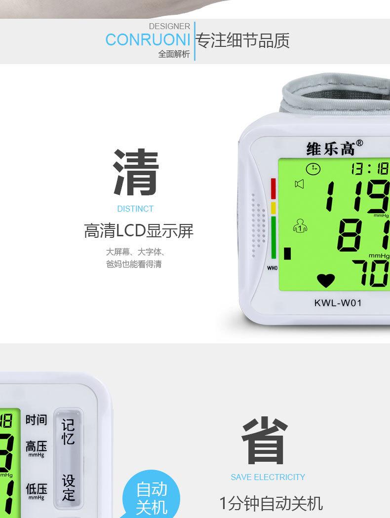 中文充电_09