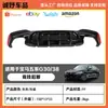 Adequado para Lábio Traseiro da Nova Série 5 da BMW G30 G38 Lábio Traseiro de Corrida Estilo M5 Kit de Carroceria Pequeno Spoiler Traseiro Preto Brilhante