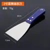 Espátula de Aço Inoxidável e Plástico para Pintura de Paredes, Raspador, Espátula de Calafetar, Lâmina de Plástico com Cabo para Reforma de Paredes, Raspador de Rejunte