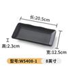 Melamina Vajilla Japonesa Negra Plato para Barbacoa Rectangular Plato para Olla Caliente Plato Plano Imitación Porcelana Plato para Cena Creativo Plato Largo Comercial