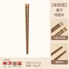 Palillos de Madera de Ala de Pollo de Nuevo Estilo para Uso Doméstico, Madera Sólida, Cabeza de Dibujo Animado Linda, Antideslizantes, Comida Separada, Una Persona, Un Palillo, Sin Pintura, Sin Cera