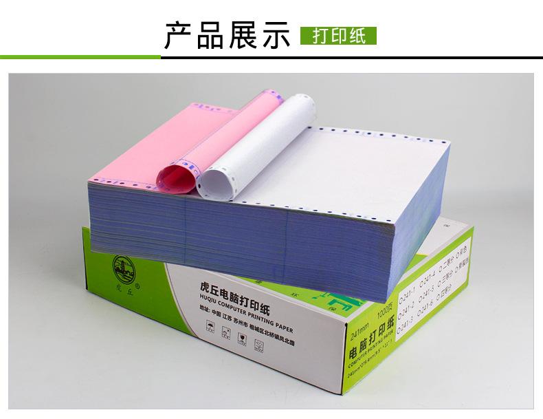 详情_12