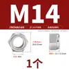 Tuercas de Bloqueo Completamente Metálicas de Acero Inoxidable 304, Tapas de Tornillo Hexagonales 316, Colección de Tuercas de Bloqueo Automático Anti-Aflojamiento Anti-Desprendimiento Anti-Retroceso