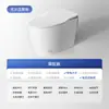 Inodoro Inteligente Jomoo con Escudo de Espuma Integrado y Aromaterapia, Bidé Totalmente Automático, Terapia Infrarroja, Esterilización, Sin Agua, para Uso Doméstico