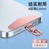 Lanyard para Teléfono Móvil Giratorio 360 grados de Acero Inoxidable, Espaciador, Clip Metálico Ultradelgado, Pieza de Conexión Antiperdida, Parche Trasero Universal