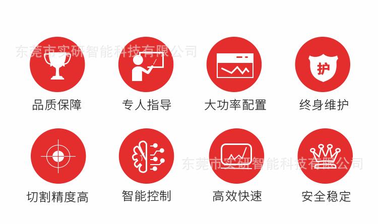 18250裁床详情_03