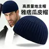 Gorro de outono e inverno, chapéu de rua hip-hop para atividades ao ar livre, gorro fino de lã tricotada para homens, chapéu casual estiloso para casais
