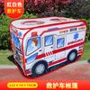 Barraca Infantil Popular Amazon Douyin Transfronteiriça Casinha de Brinquedo Dobrável para Interior e Exterior Tema Carro