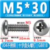 Tornillos de Acero Inoxidable 304 con Cabeza Redonda Ranura de Cruz Gb818 Tornillos para Máquina de Cabeza Semi-Redonda M3M4M5M6M8 Tornillos de Cabeza Redonda Ranurada