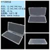 Caja Llena Vacía Transparente de Plástico PP Caja para Tarjetas de Identificación Tarjetas Bancarias Almacenamiento con Tapa Pegatina para Mascarillas Caja de Almacenamiento para Tarjetas
