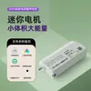 Trilho de Motor Inteligente Elétrico Lewu para Cortina N23 Mini Principal e Auxiliar Acesso Automático por Controle Remoto Mijia Tmall Genie