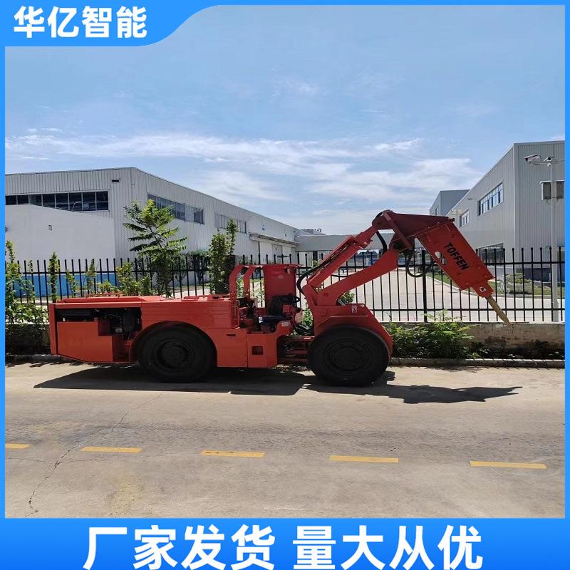 掘进破碎锤01