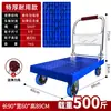 Carrito Plegable Portátil con Valla, Carrito de Entrega Silencioso, Carrito de Plataforma de Cuatro Ruedas, Carrito Pequeño