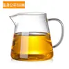 Taza de té de vidrio de borosilicato alto resistente al calor, engrosada, con filtro colador de té, separador de té, juego de té Kung Fu, tazas de té grandes y pequeñas