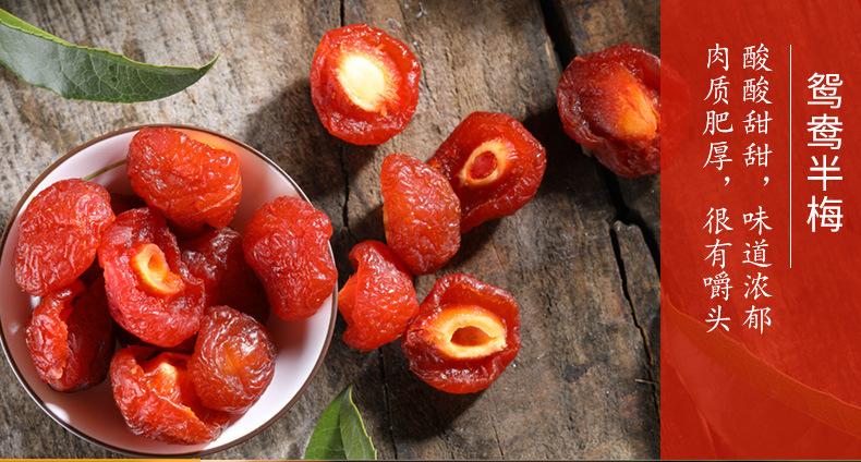 6种话梅详情页_06