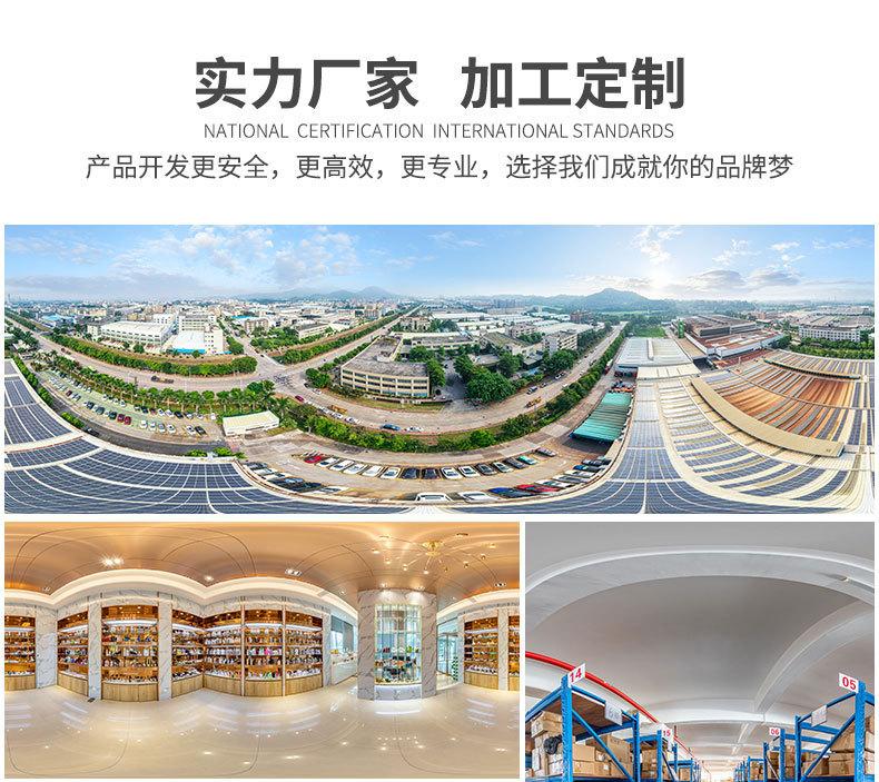 详情页_15