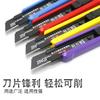 Cuchillo de Arte Doble Diente Antideslizante Grueso Grande Soporte Cuchillo para Papel Tapiz Cuchillo de Corte Alto Valor de Color Cuchillo Industrial