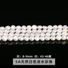 Joyería Jingde Perlas de Agua Dulce Blancas Naturales Perlas Sueltas Perlas Nucleadas Perlas de Arroz Perlas para Manualidades Accesorios para Perlas Wholesale