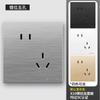 Eletricista internacional 86 tipo cinza parede oculta tomada interruptor com cinco furos 16A ar condicionado painel USB atacado