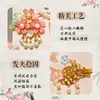 Horquilla floral estilo antiguo para niños, horquilla de princesa tradicional, horquilla con borla estilo chino para niñas pequeñas, accesorio para el cabello Hanfu para niñas