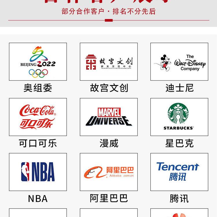 钥匙扣定制_04.jpg